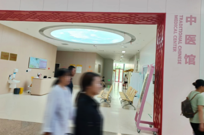 中西醫(yī)結合診治甲狀腺疾病，周六就來6號診室！