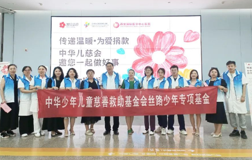 99公益日，我們一塊做好事！