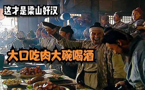 大口吃肉，大碗喝酒！膽結(jié)石、胰腺炎已經(jīng)在路上了······