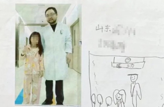 她寄了冬棗和寫有拼音的信，醫(yī)生蒙圈了……