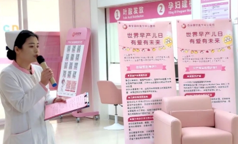 世界早產(chǎn)兒日|每10個(gè)新生兒中就有1個(gè)早產(chǎn)兒，“有愛，有未來(lái)”