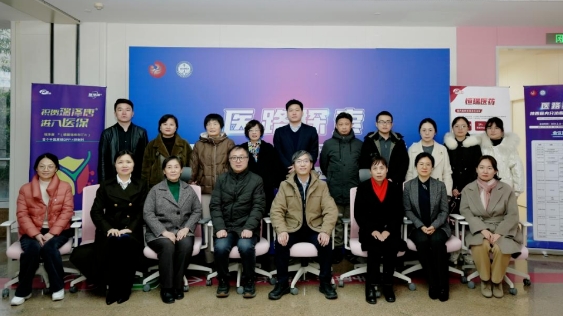 醫(yī)路探索！我院舉行陜西省內(nèi)分泌臨床科研學(xué)術(shù)會