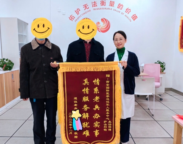 退役不褪色！我院退役軍人志愿服務(wù)隊及個人獲表彰