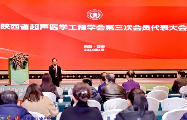 “攜手童行，繪聲繪影”——超聲大咖匯聚西安，共謀超聲事業(yè)發(fā)展