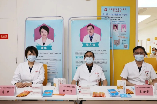 世界腸道健康日——你的“第二大腦”還好嗎？