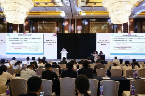 高端局！權(quán)威大咖齊聚 這些前沿成果將惠及內(nèi)分泌代謝病患者