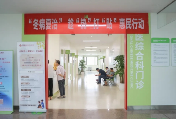 頭伏已到！國際醫(yī)學(xué)中醫(yī)專家提醒，養(yǎng)成良好的生活習(xí)慣