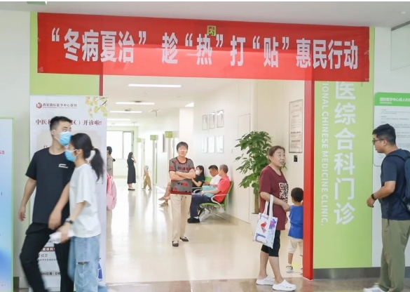 “暑”你健康！名醫(yī)坐診 多學科聯合為健康護航