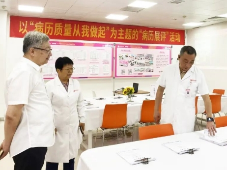 強(qiáng)化醫(yī)療文書規(guī)范化管理，提升醫(yī)療服務(wù)質(zhì)量