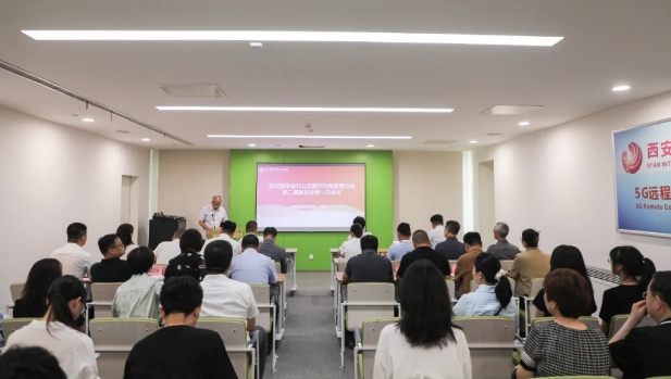 西安醫(yī)學(xué)會(huì)非公立醫(yī)療機(jī)構(gòu)管理分會(huì)第二屆委員會(huì)第一次會(huì)議召開(kāi)