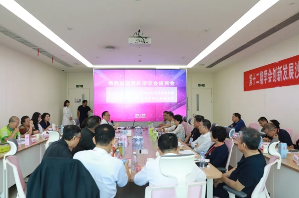 共謀創(chuàng)新發(fā)展！第十二期學(xué)會(huì)創(chuàng)新發(fā)展沙龍暨西安國際醫(yī)學(xué)中心醫(yī)院體驗(yàn)活動(dòng)在我院舉行