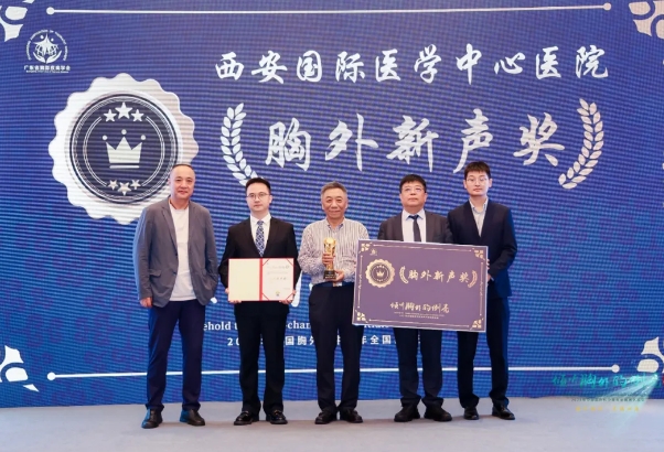 一日兩戰(zhàn) 連獲兩項(xiàng)全國(guó)大獎(jiǎng)！我院胸外科硬核實(shí)力非凡