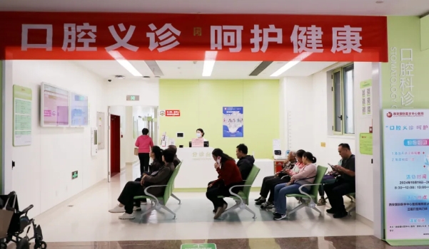 佑護(hù)健康從齒開(kāi)始——口腔免費(fèi)義診助您有副好牙口！