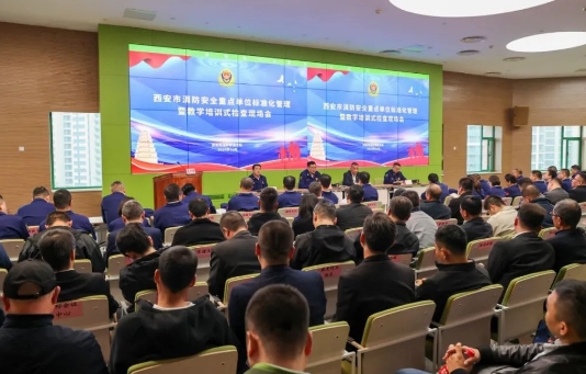 全市重點(diǎn)單位標(biāo)準(zhǔn)化管理暨教學(xué)式培訓(xùn)檢查現(xiàn)場會(huì)在我院召開