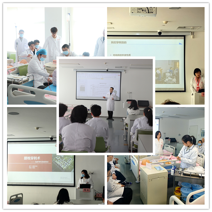 西安國(guó)際醫(yī)學(xué)中心醫(yī)院開(kāi)展臨床醫(yī)學(xué)專(zhuān)業(yè)實(shí)習(xí)生四大穿刺專(zhuān)項(xiàng)培訓(xùn)與考核