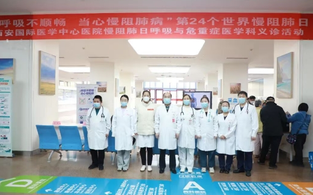 呼吸不順暢，當(dāng)心“沉默殺手”！這場義診為您解開慢阻肺的迷霧
