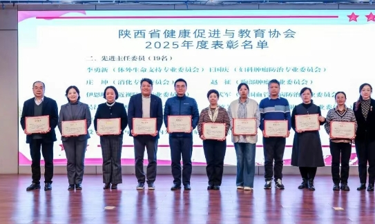 一舉斬獲三項(xiàng)省級榮譽(yù)！吳昌歸教授被評為先進(jìn)主任委員