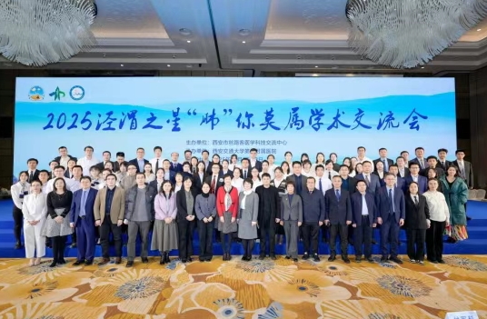 精準(zhǔn)破局，醫(yī)路生輝｜我院腫瘤團(tuán)隊閃耀2025涇渭之星肺癌學(xué)術(shù)盛會