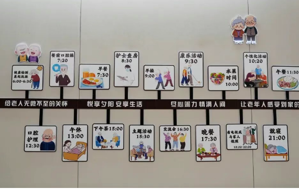 告別“一人失能，全家失衡”：老年護(hù)理院失能失智專區(qū)今日啟航，免費(fèi)試住一周